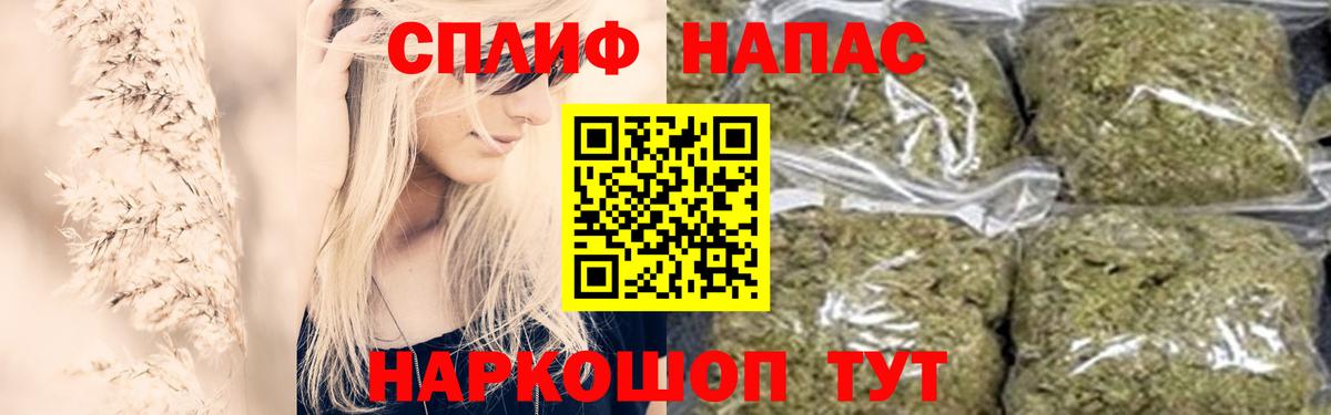 Калуга  Бошки марихуана сатива  Вход с VPN  Бошки Шишки OG Kush  Каннабис Ganja  Конопля THC 21% 